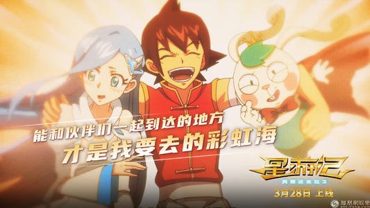 毕业证学位证电子注册备案表